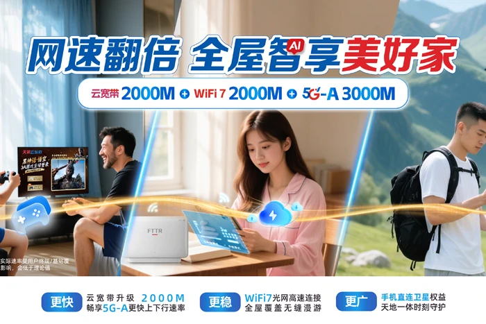 前锋区广兴镇