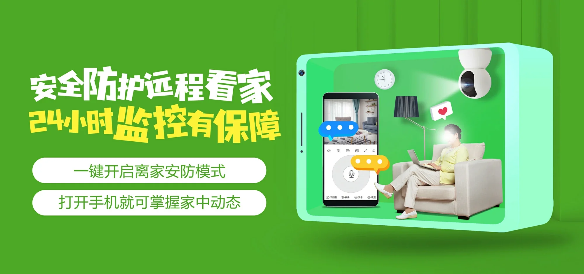 中国电信 前锋区电信宽带 宽带套餐
