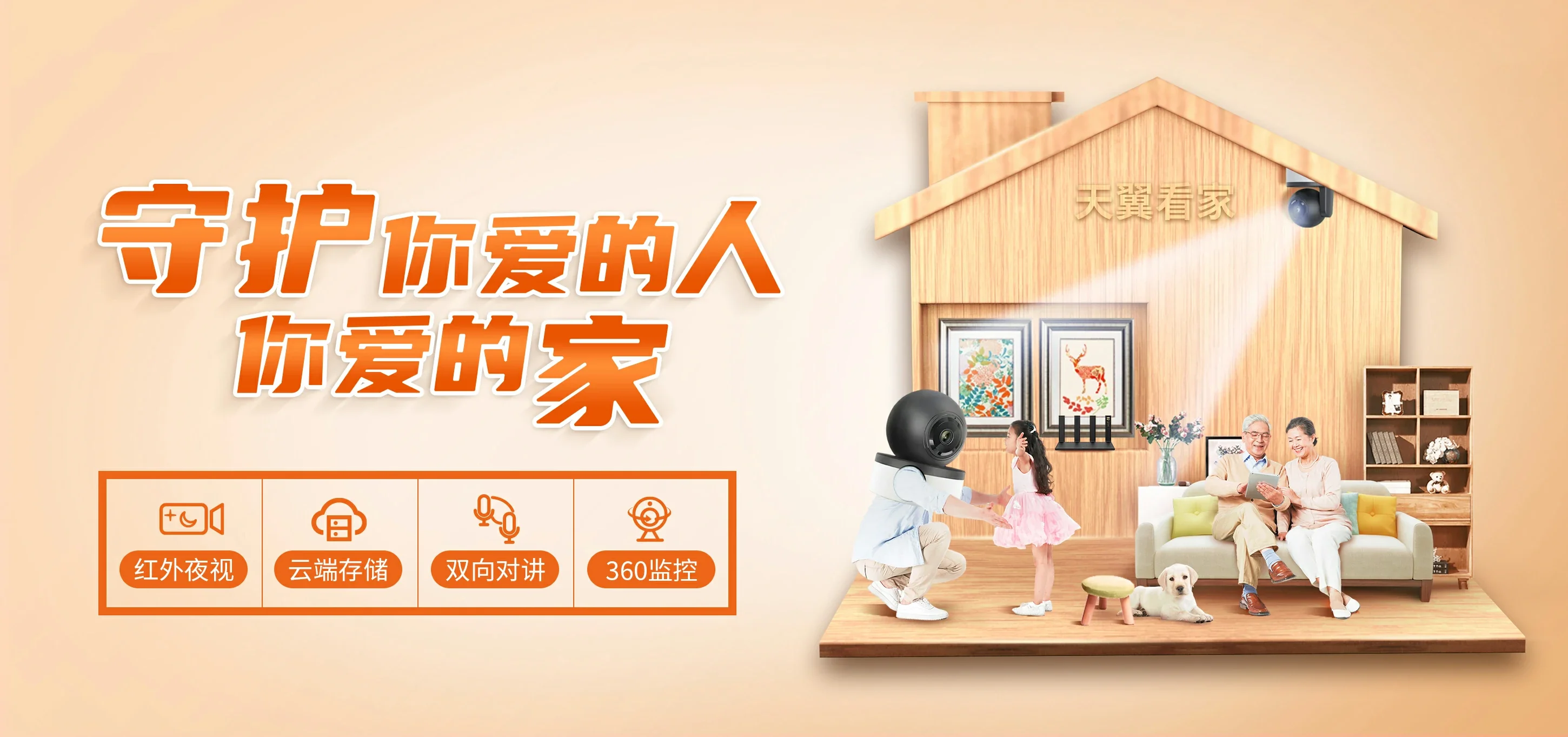 中国电信 前锋区电信宽带 宽带套餐